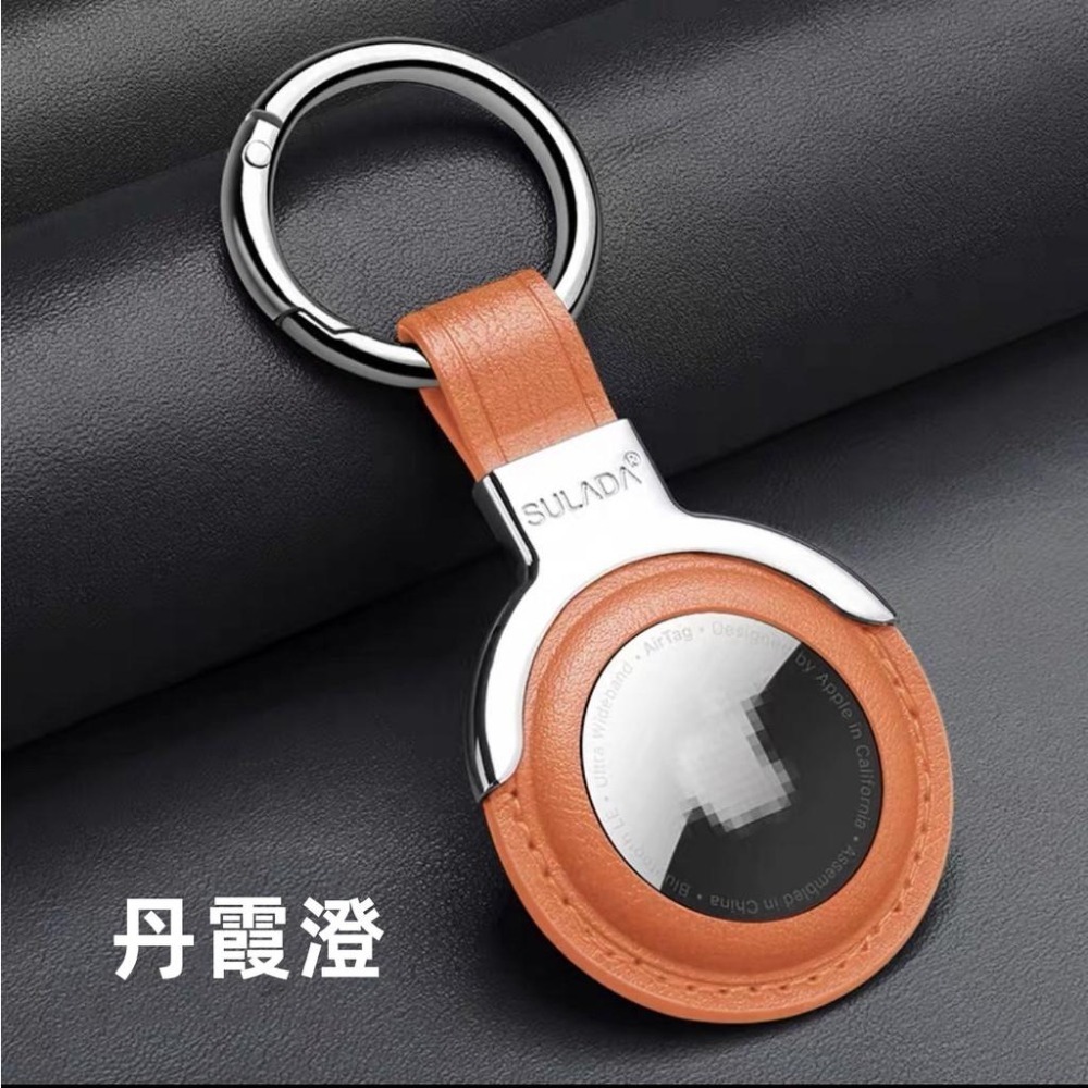 台灣現貨 保護套 AirTag 皮革 金屬扣 鑰駛扣 防撞 保護套 保護殼-細節圖8