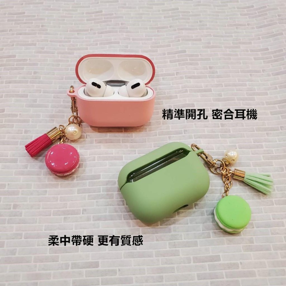 台灣現貨 airpods pro 1/2/3代 馬卡龍 保護套 保護殼 耳機套 防摔殼-細節圖2