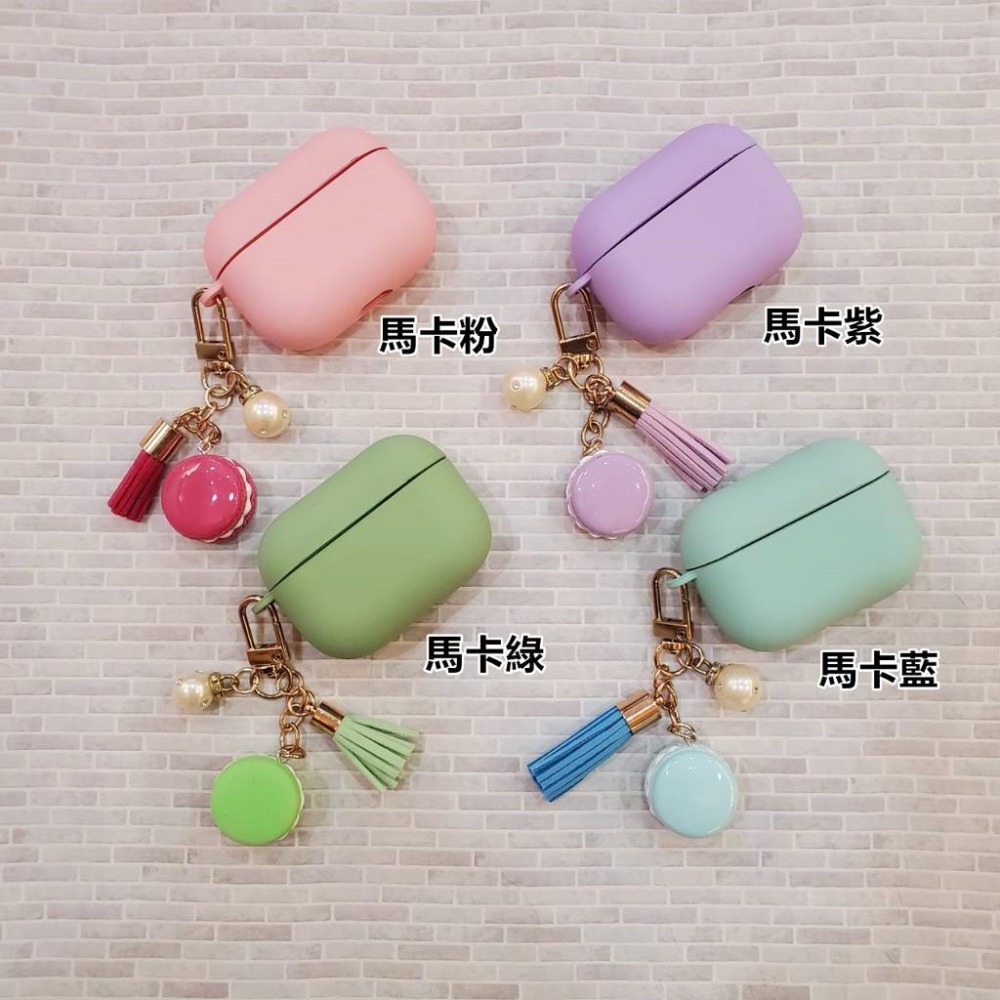台灣現貨 airpods pro 1/2/3代 馬卡龍 保護套 保護殼 耳機套 防摔殼-細節圖4