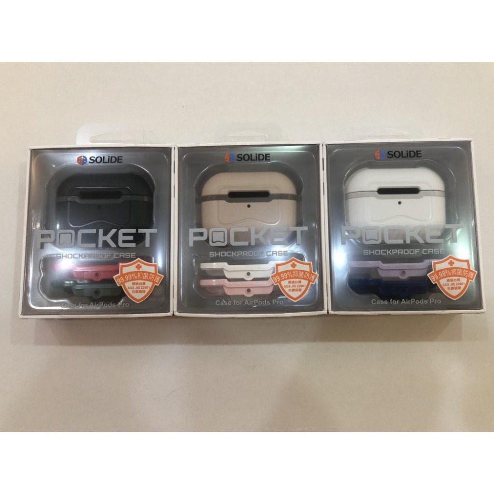 台灣現貨 SOLIDE Pocket 啵可 AirPods Pro 專用 防摔殼 保護殼 保護套-細節圖3