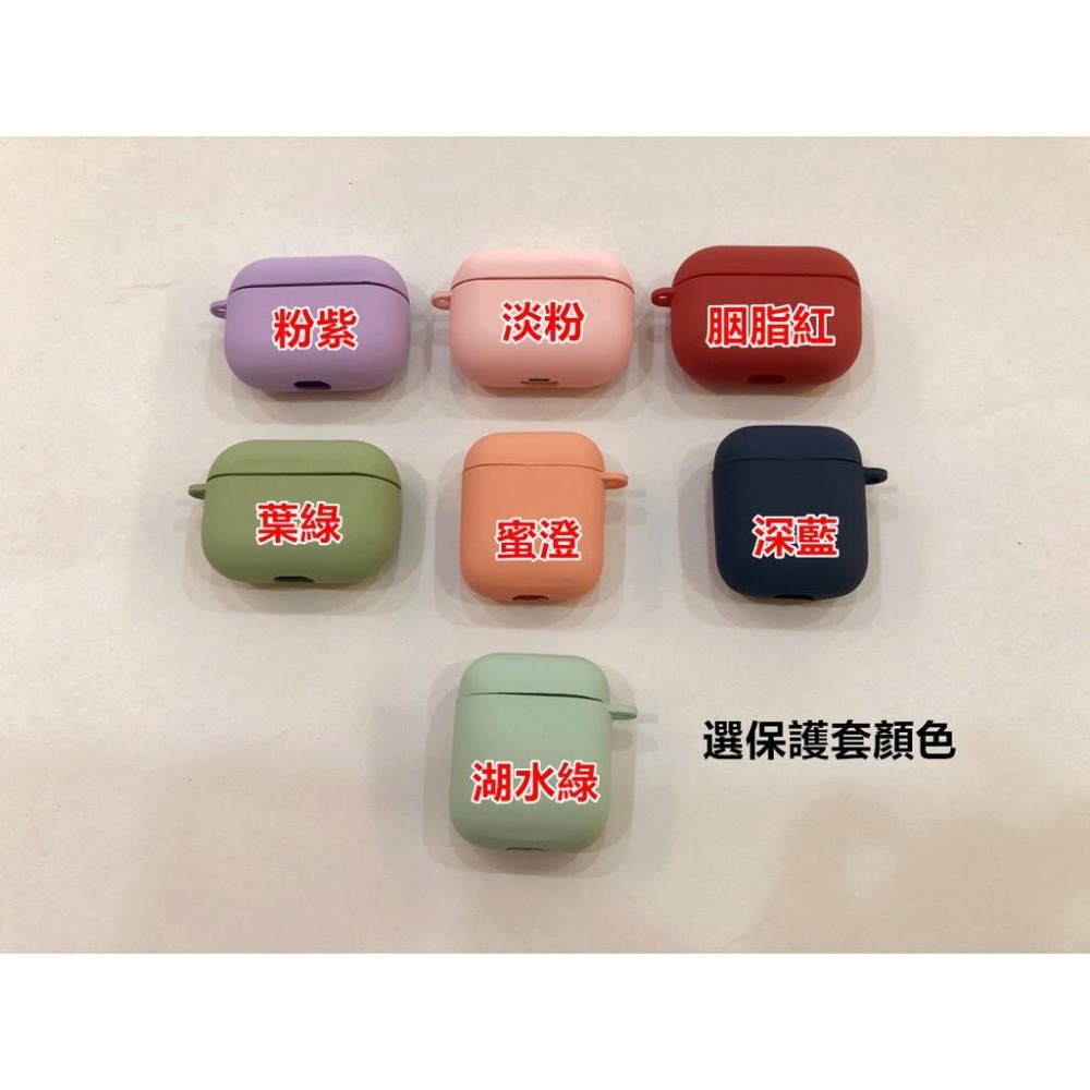 台灣現貨 airpods pro 1/2/3代 保護套 保護殼 耳機套 防摔殼-細節圖6