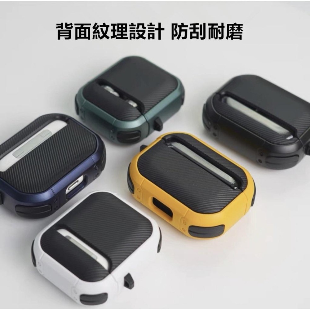 岩十盾 軍規 保護套 AirPods pro 1代2代3代 保護套 防摔殼 保護殼 防摔保護套-細節圖3