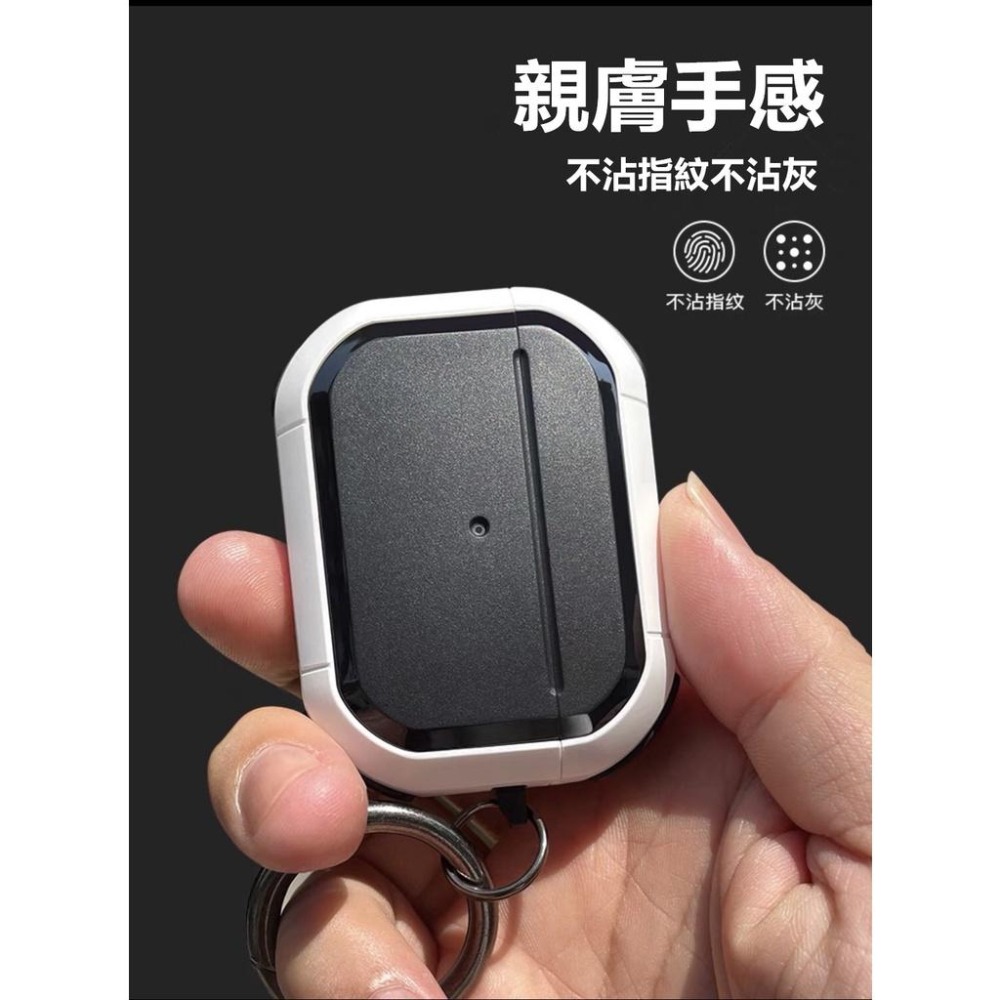 岩十盾 軍規 保護套 AirPods pro 1代2代3代 保護套 防摔殼 保護殼 防摔保護套-細節圖4