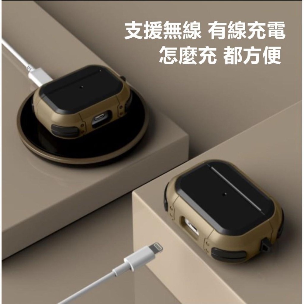 岩十盾 軍規 保護套 AirPods pro 1代2代3代 保護套 防摔殼 保護殼 防摔保護套-細節圖6