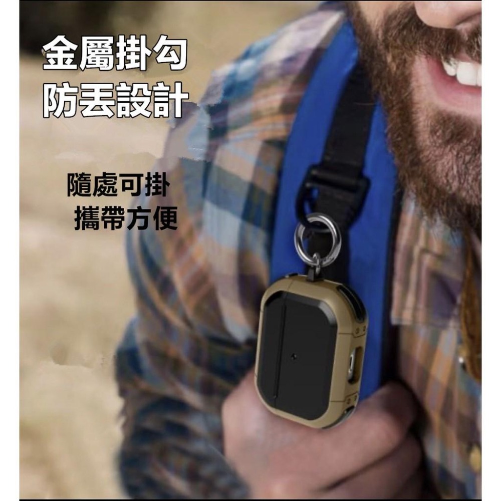 岩十盾 軍規 保護套 AirPods pro 1代2代3代 保護套 防摔殼 保護殼 防摔保護套-細節圖7