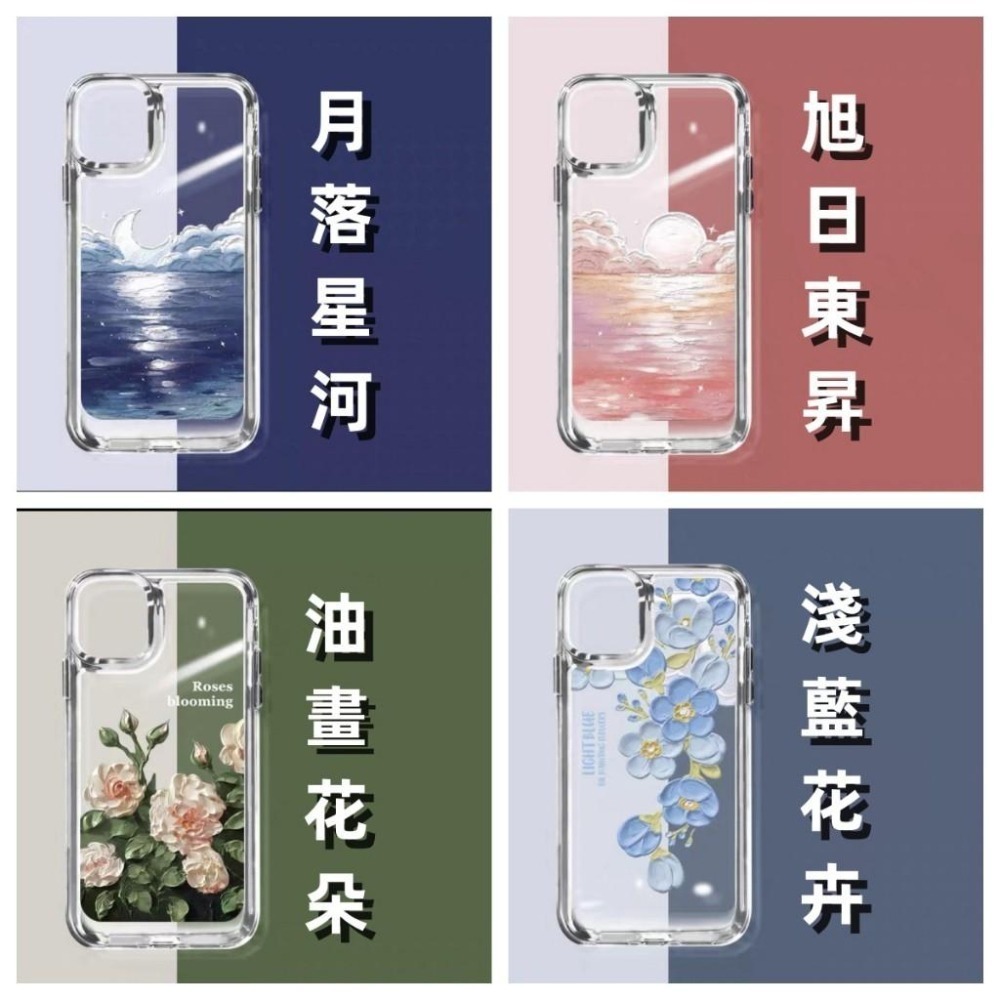 極簡約高透 軍規 保護殼 三星 S25 S24 + ULTRA FE S25+ S24+ 手機殼 殼-細節圖8