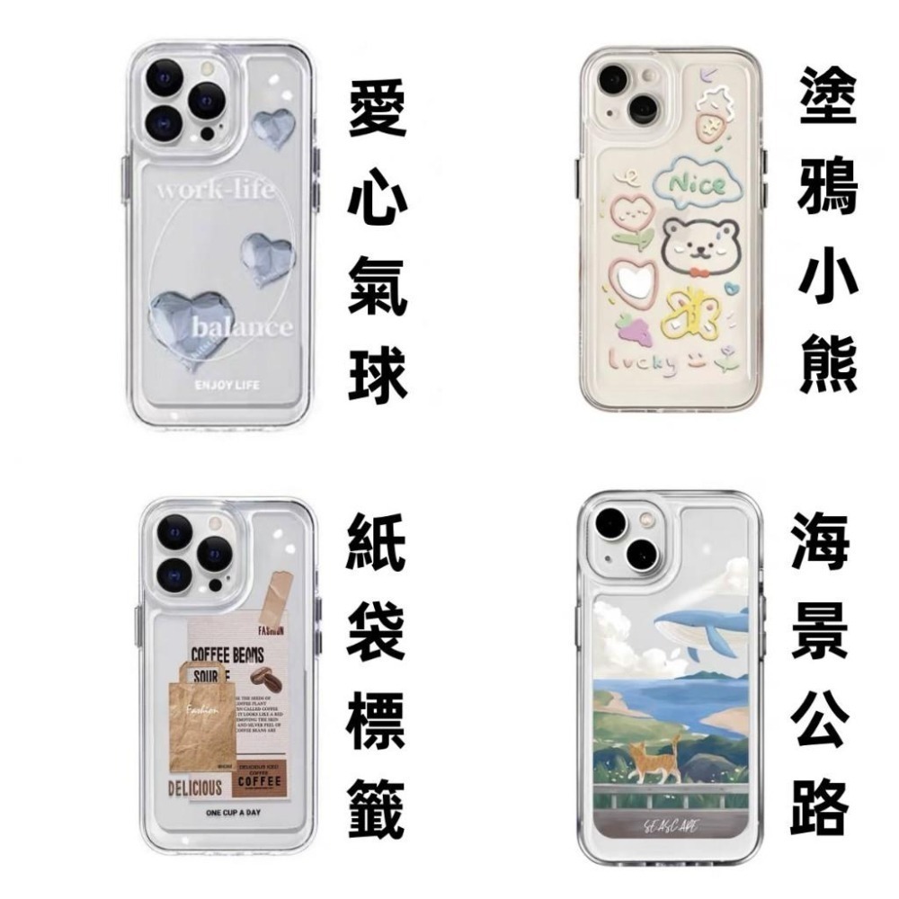 極簡約高透 軍規 保護殼 三星 S25 S24 + ULTRA FE S25+ S24+ 手機殼 殼-細節圖9