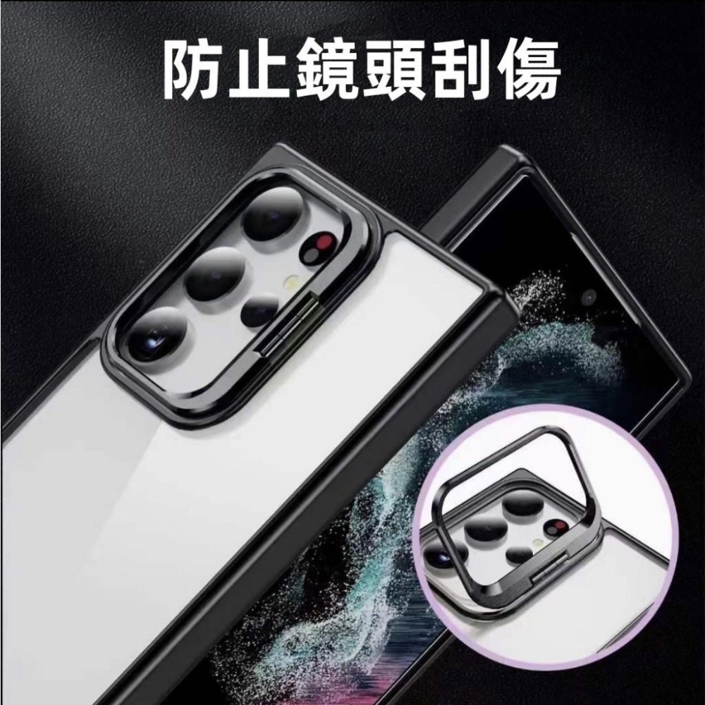 暗影支架 軍規 手機殼 適用 三星 S25 S24 + ULTRA PLUS edge FE S25+ S24+ 手機殼-細節圖4
