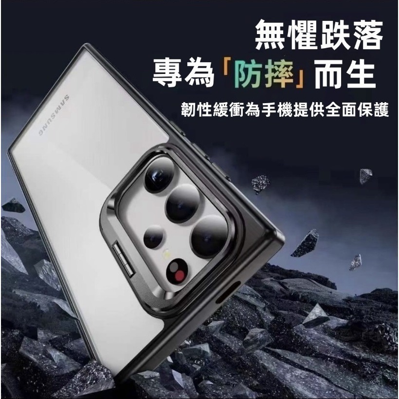暗影支架 軍規 手機殼 適用 三星 S25 S24 + ULTRA PLUS edge FE S25+ S24+ 手機殼-細節圖11