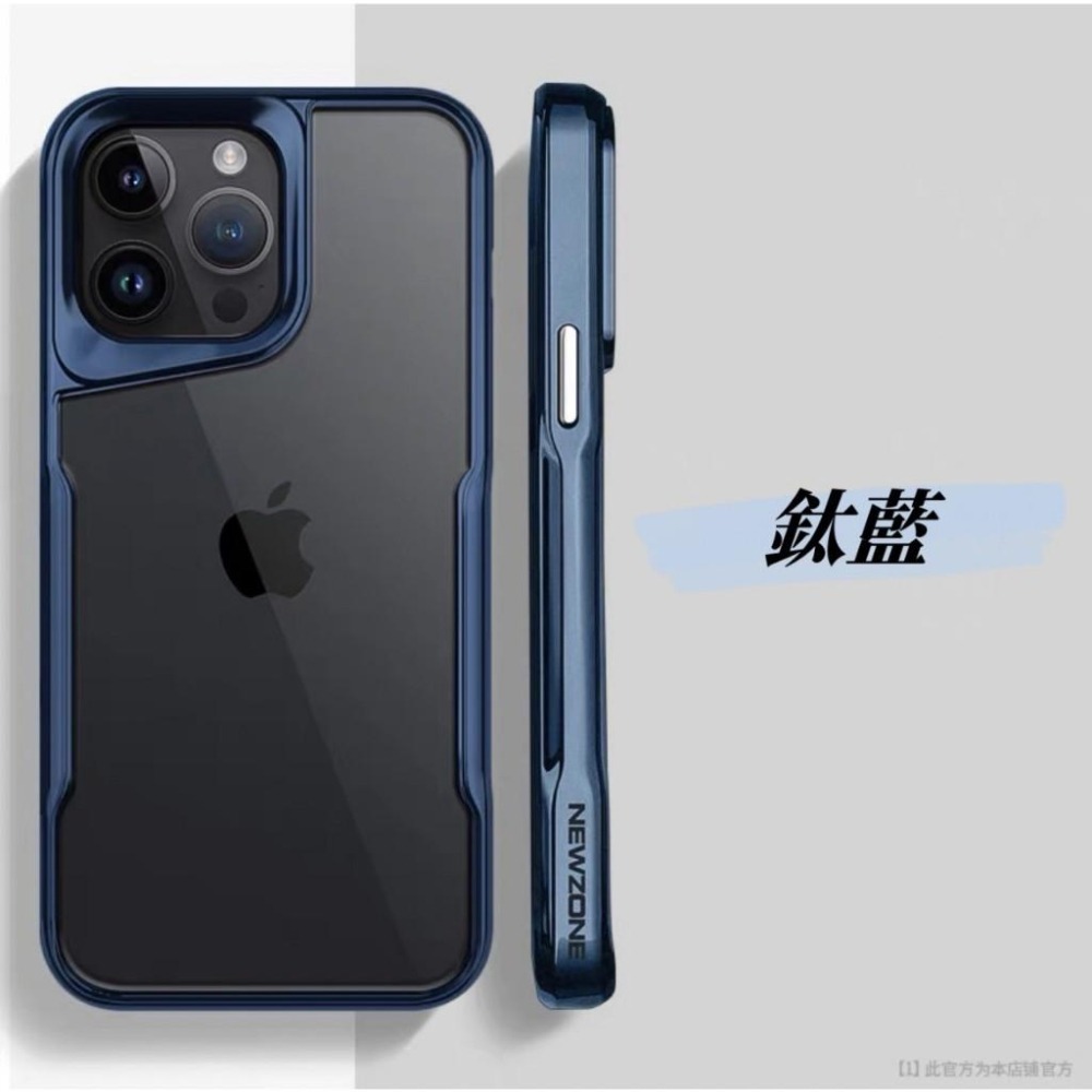 鈦極王 軍工 手機殼 iPhone 15 14 13 12 pro max plus 防髒污 輕巧防摔 手機殼-細節圖7