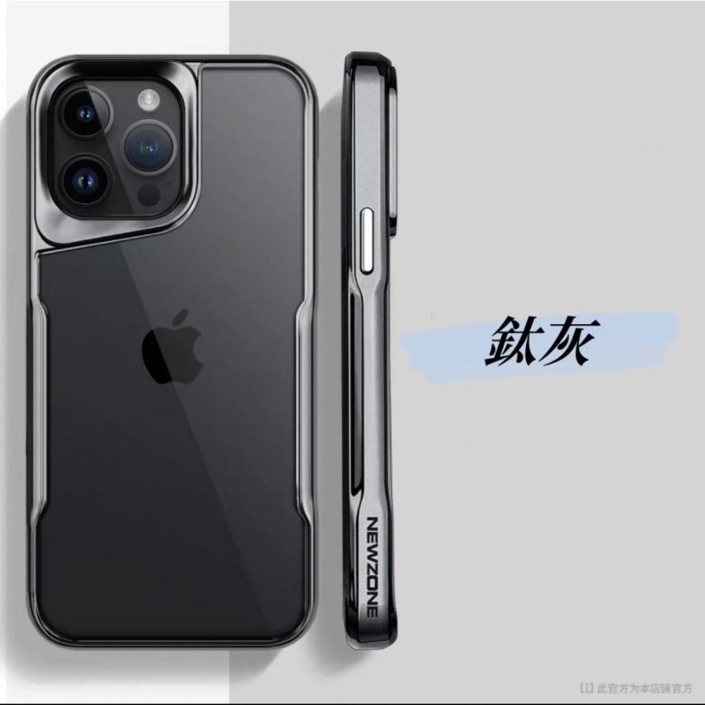 鈦極王 軍工 手機殼 iPhone 15 14 13 12 pro max plus 防髒污 輕巧防摔 手機殼-細節圖8