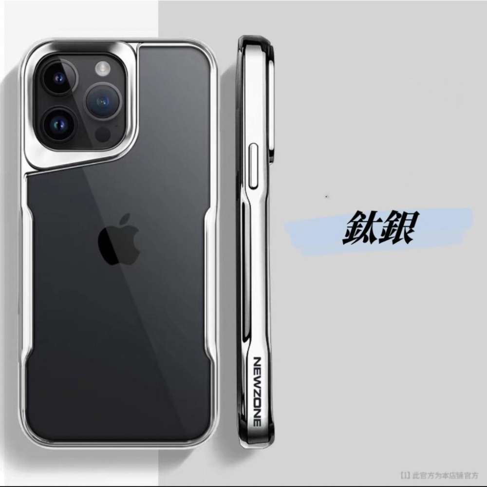 鈦極王 軍工 手機殼 iPhone 15 14 13 12 pro max plus 防髒污 輕巧防摔 手機殼-細節圖9