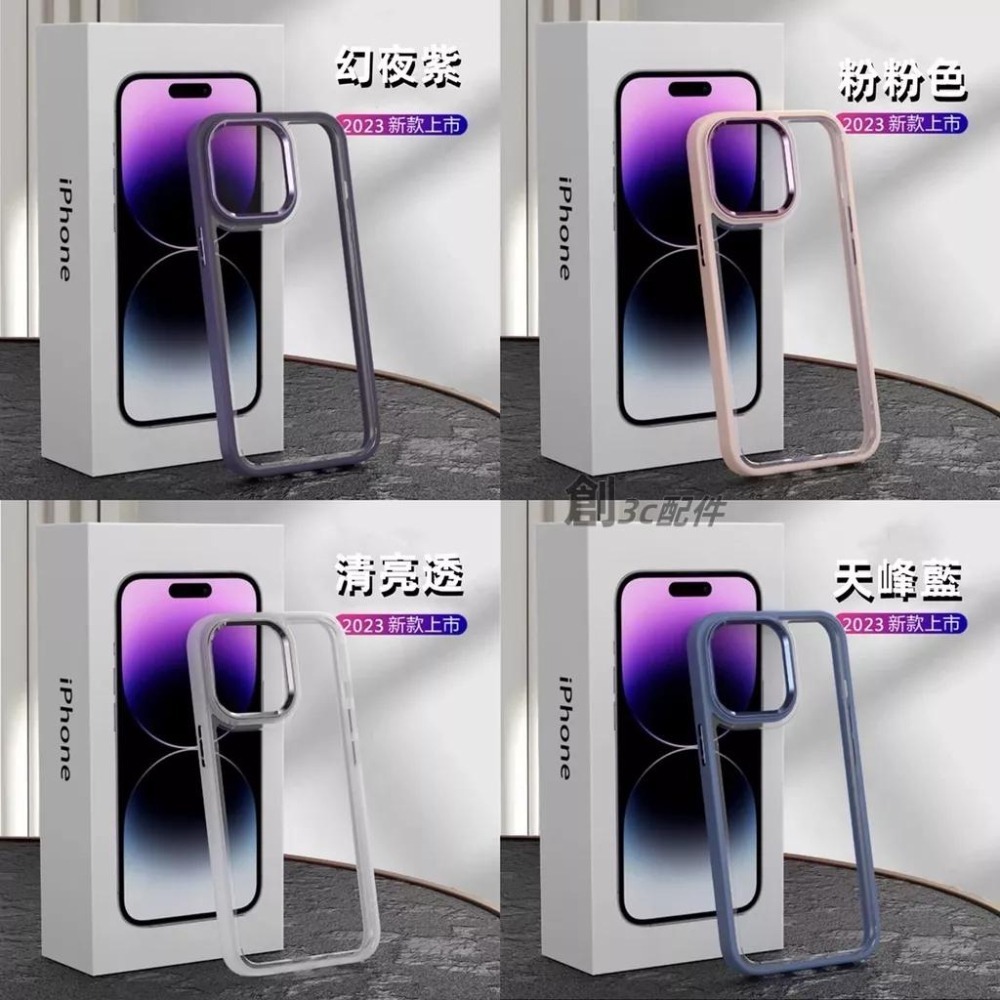 雅金盾 軍規 手機殼 iPhone 14 pro max iPhone14 pro max 保護殼 手機殼-細節圖9