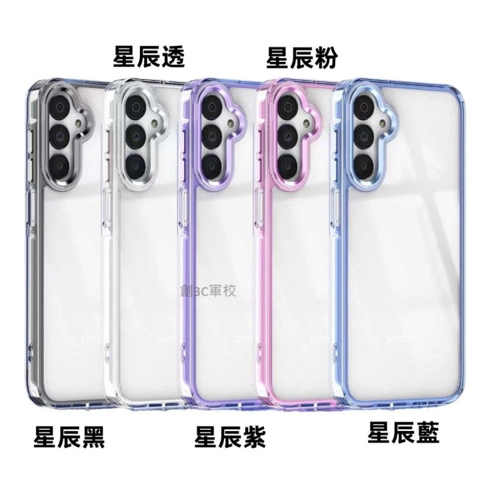 星辰防摔 手機殼 OPPO A78 5G 軍規 保護殼 防摔殼 手機殼-細節圖9