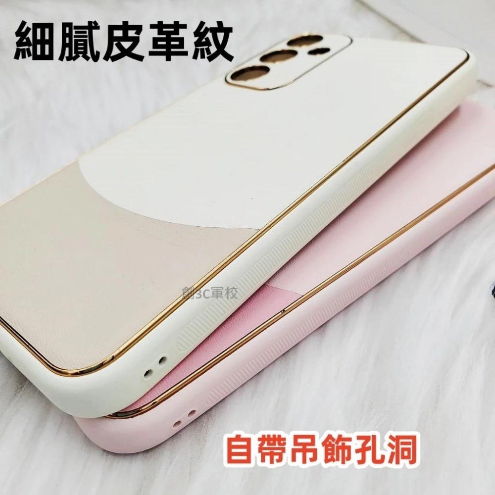 輕奢双色 防摔手機殼 三星 A55 A54 A53 A52 A52S A35 A34 5G 保護殼 防摔殼手機殼-細節圖6