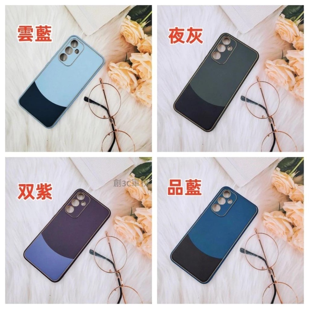 輕奢双色 防摔手機殼 三星 A55 A54 A53 A52 A52S A35 A34 5G 保護殼 防摔殼手機殼-細節圖9