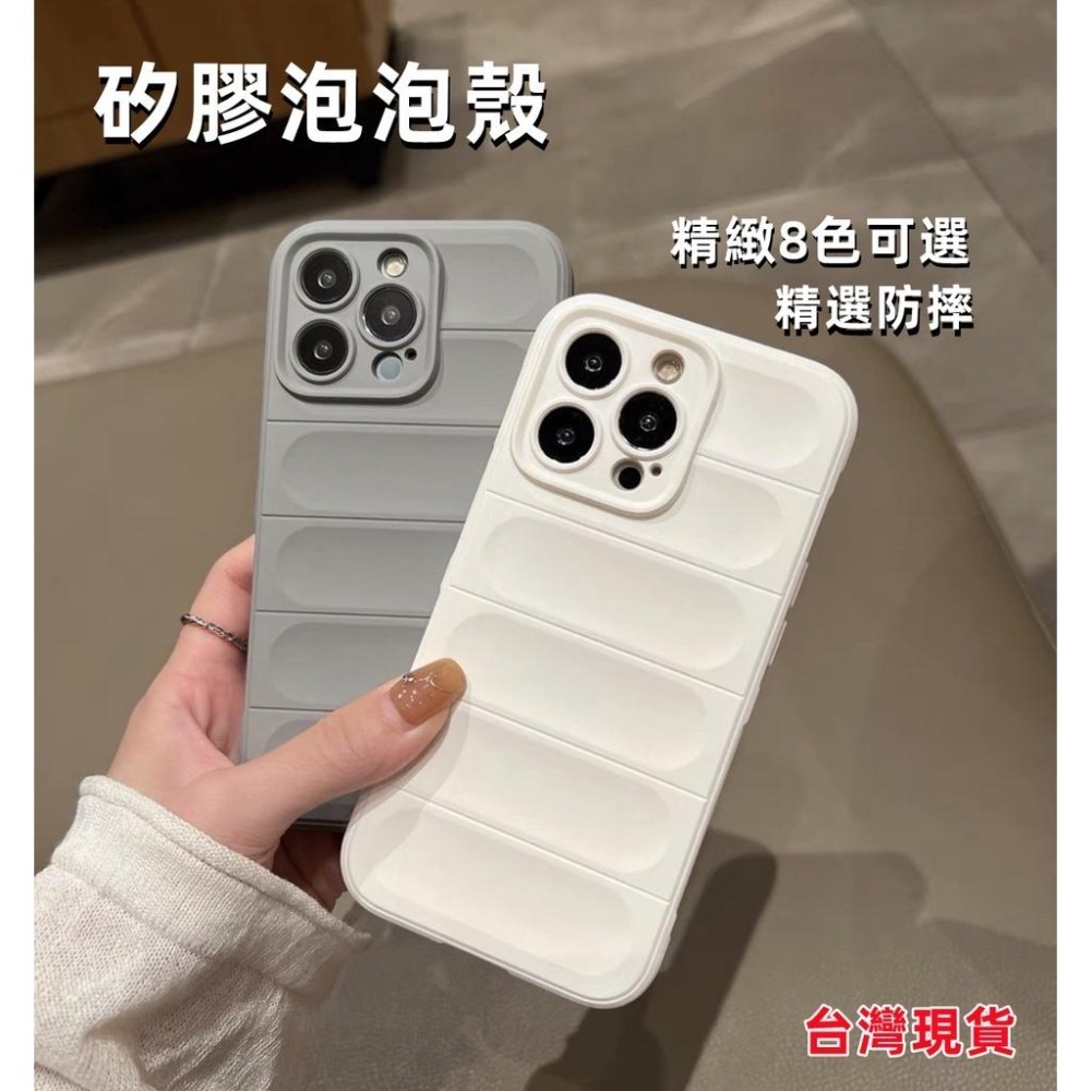 矽膠泡泡 手機殼 三星 SAMSUNG A54 A53 A52S A34 A33 A52 5G 保護殼 手機殼