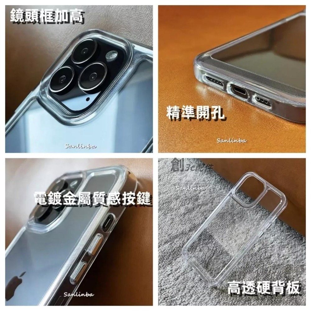 極簡約高透 軍規 手機殼 三星 A55 A54 A53 A52S A52 A35 A34 A33 A32 保護殼 手機殼-細節圖5