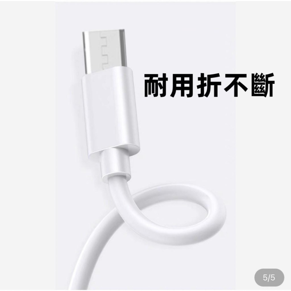 台灣現貨 快充線 1米 Type C 充電線 Micro USB 傳輸線 3A快充線 蘋果 支援各型號手機使用-細節圖4