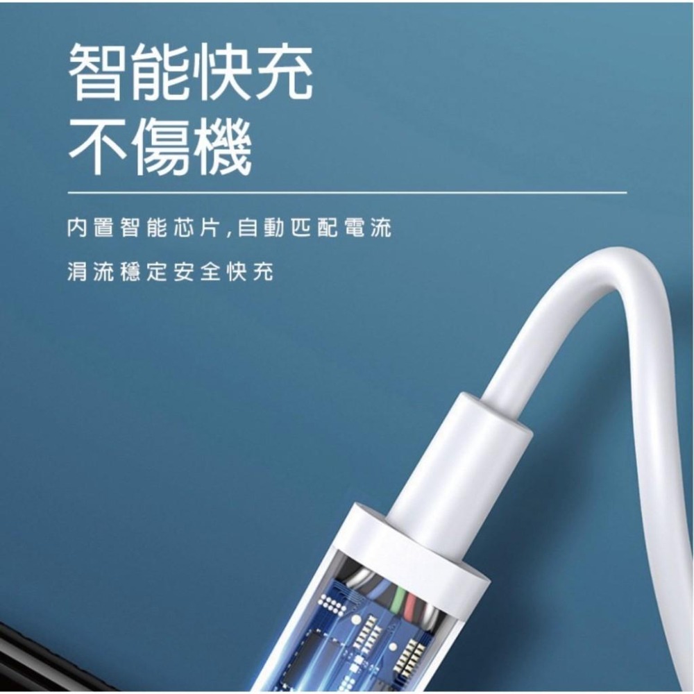 快充線 傳輸線 Type-C Lightning PD 20W 充電線 2米 快充線 蘋果專用 台灣現貨-細節圖3