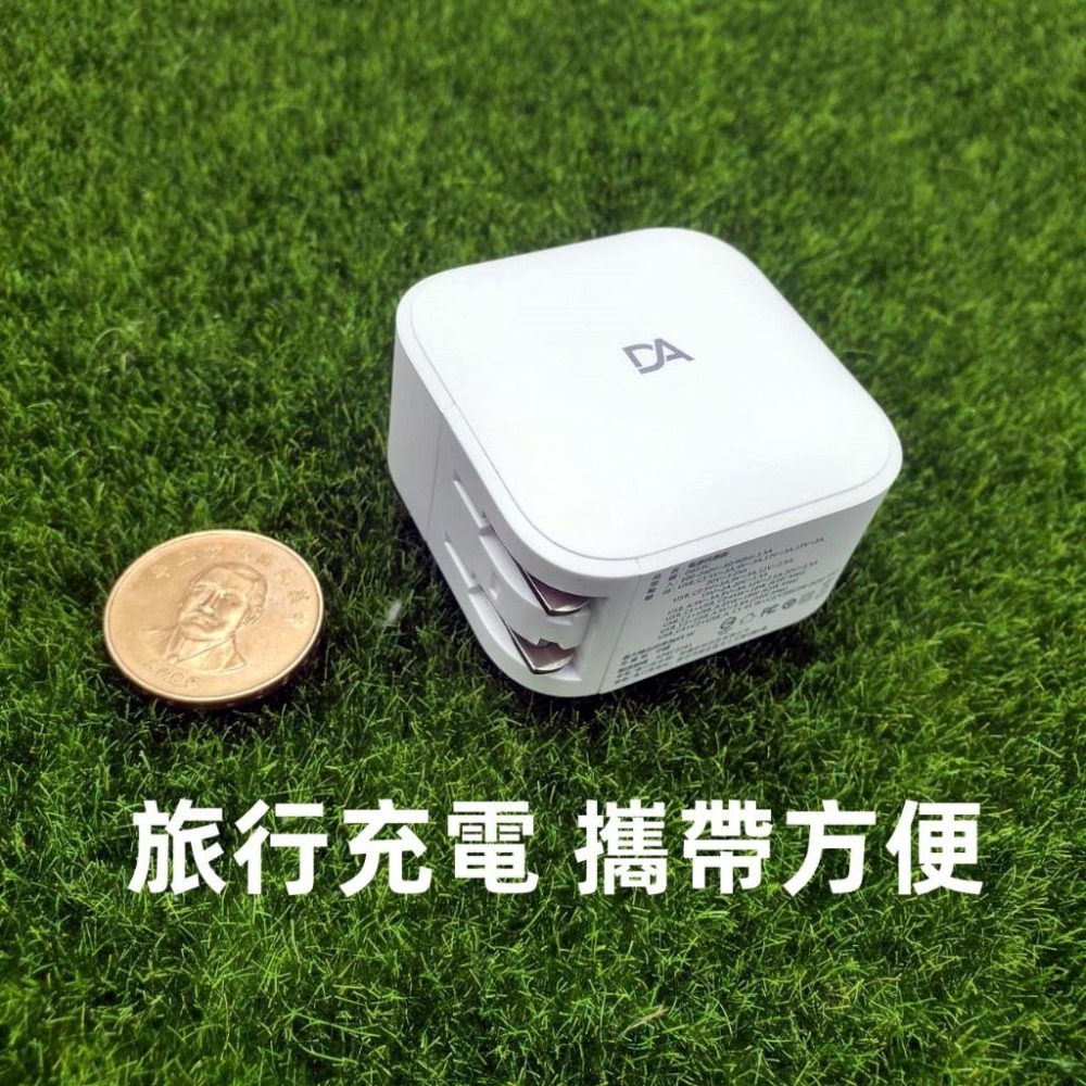 DA 快充頭 65W 氮化鎵 蘋果 TYPE-C 雙PD+USB 旅充頭 旅充 充電頭 急速充電器-細節圖9