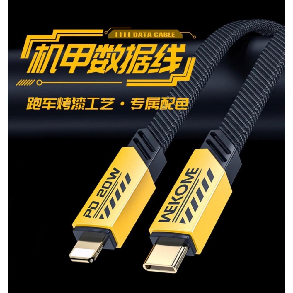 WK 快充線 65W 二合一 磁吸收納 Lightning TypeC iPhone 安卓充電線 蘋果充電線 快充線-細節圖3