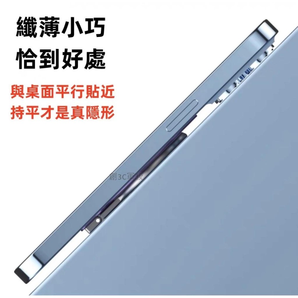 超薄 手機支架 Magsafe磁吸指環扣 合金支架 強磁吸附 背貼支架 金屬支架 隱形支架 懶人支架 背貼 指環支架-細節圖2