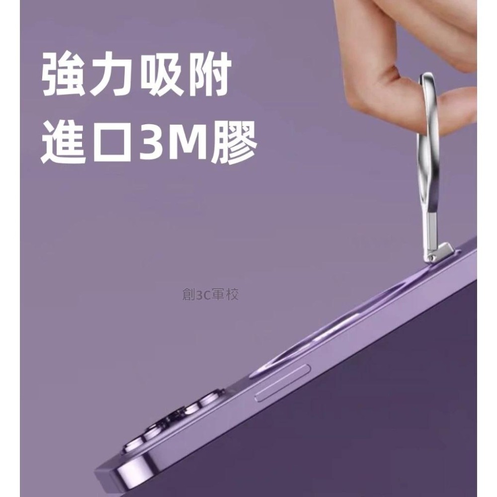 超薄 手機支架 Magsafe磁吸指環扣 合金支架 強磁吸附 背貼支架 金屬支架 隱形支架 懶人支架 背貼 指環支架-細節圖4