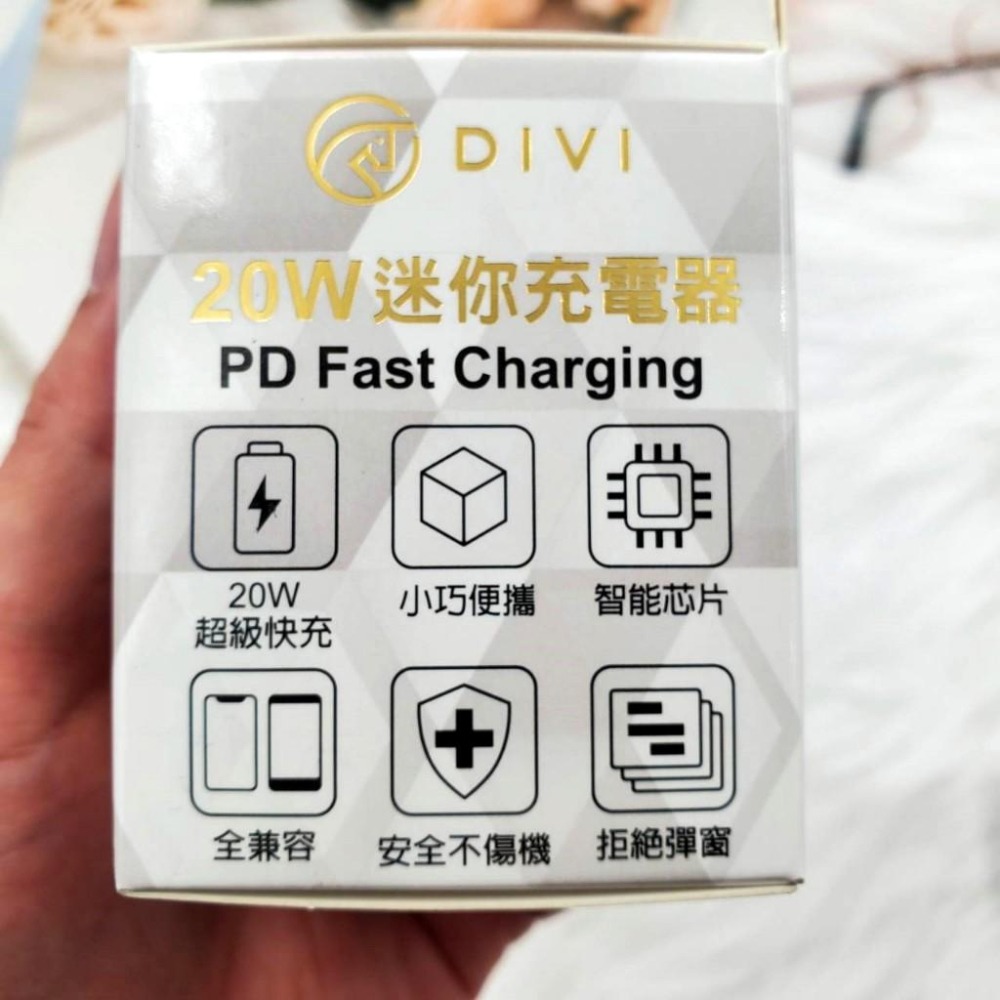 DIVI 快速充電頭 蘋果 TYPE-C PD20W PD 高速智慧快充安全充電器 快充頭 PD頭 充電頭 迷你豆腐頭-細節圖3