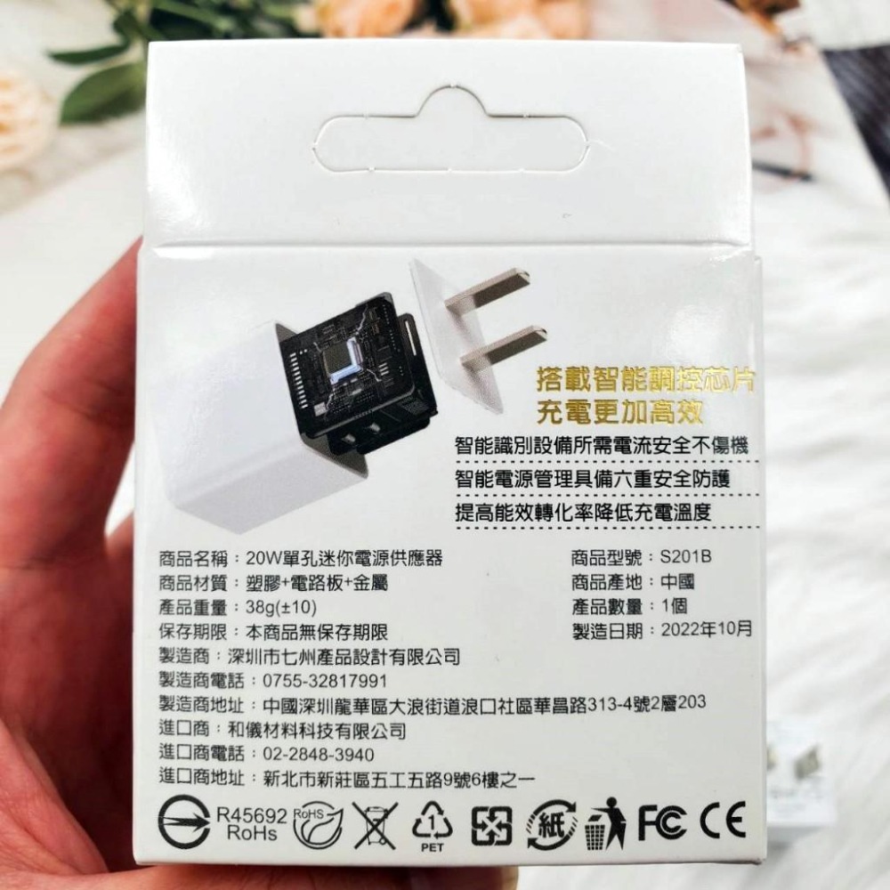 DIVI 快速充電頭 蘋果 TYPE-C PD20W PD 高速智慧快充安全充電器 快充頭 PD頭 充電頭 迷你豆腐頭-細節圖4