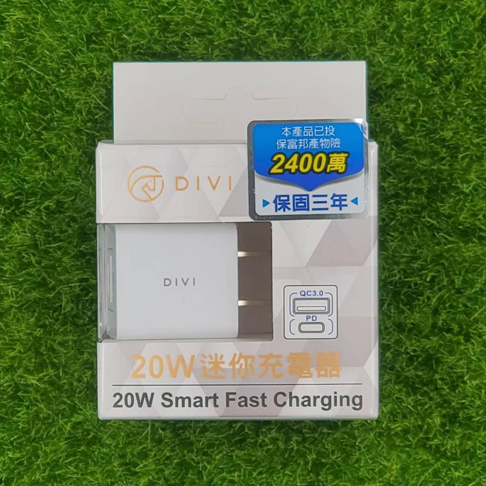 DIVI 快速充電頭 PD20W PD/QC3.0 雙孔高速智慧快充安全充電器 快充頭 PD頭 充電頭 迷你豆腐頭-細節圖5