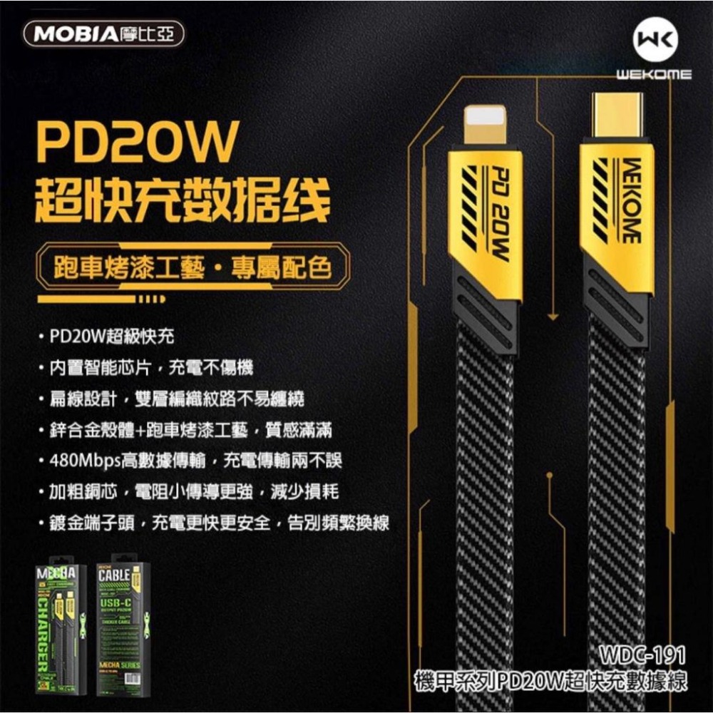 快充線 傳輸線 Type-C Lightning PD 20W 100W 充電線 1米 iPhone 安卓手機 台灣現貨-細節圖4