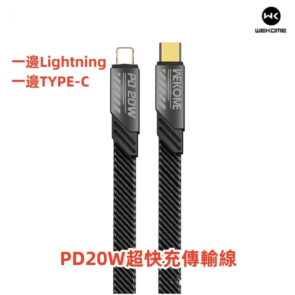 快充線 傳輸線 Type-C Lightning PD 20W 100W 充電線 1米 iPhone 安卓手機 台灣現貨-細節圖7