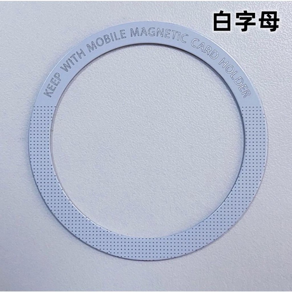 Magsafe 通用 引磁貼 引磁圈 強力引磁圈 引磁環 引磁片 聚磁環 磁吸貼片 超薄金屬鐵圈 蘋果/安卓通用-細節圖8