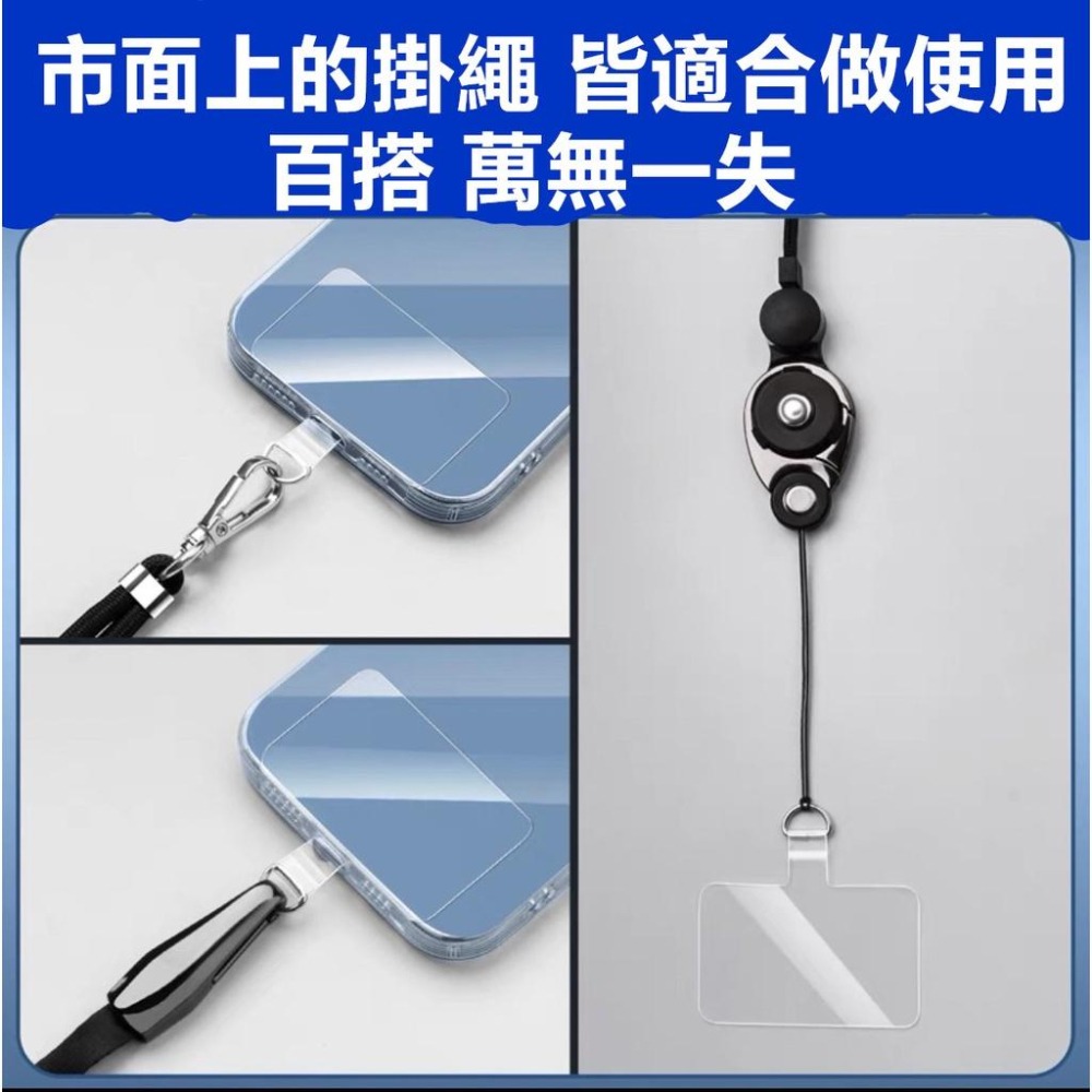手機殼掛繩貼片 防丟固定卡片 手機吊飾 金屬圓扣 無掛繩孔專用女款 手機殼固定卡 手環掛片 固定夾片 手機夾片-細節圖3
