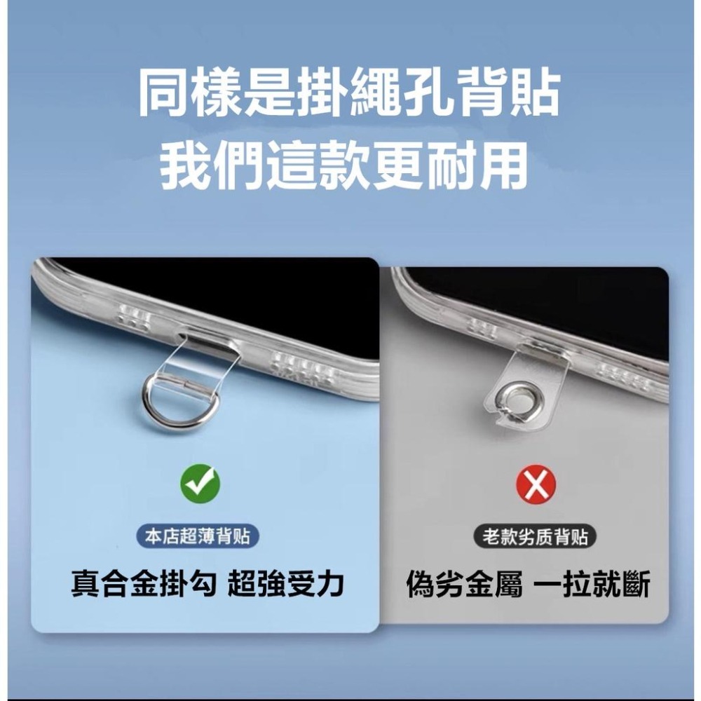 手機殼掛繩貼片 防丟固定卡片 手機吊飾 金屬圓扣 無掛繩孔專用女款 手機殼固定卡 手環掛片 固定夾片 手機夾片-細節圖4