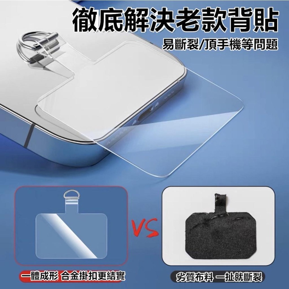 手機殼掛繩貼片 防丟固定卡片 手機吊飾 金屬圓扣 無掛繩孔專用女款 手機殼固定卡 手環掛片 固定夾片 手機夾片-細節圖5