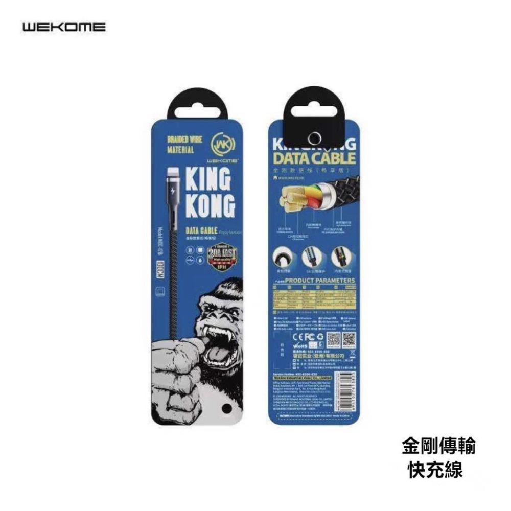 3A 金剛快充傳輸線 iPhone type-c micro usb 3款 閃充 快充線 充電線-細節圖4