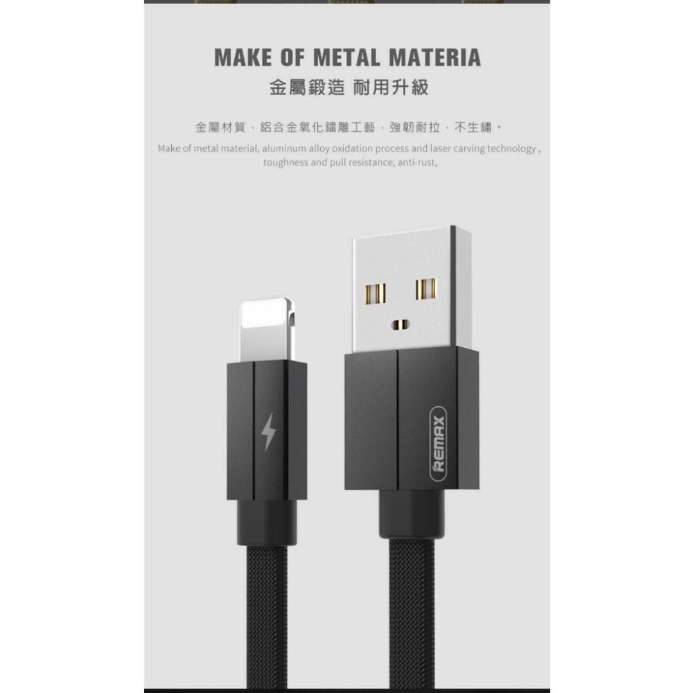 快充線 REMAX iphone type-c micro usb 1米 2米科羅拉 快速充電傳輸線 台灣公司貨-細節圖7