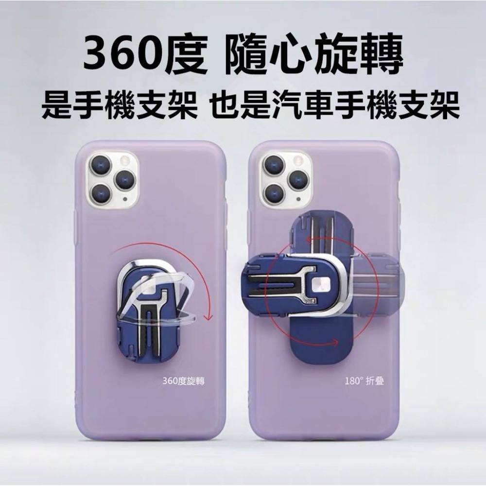 多功能手機指環支架 汽車支架 手機支架 指環扣-細節圖2