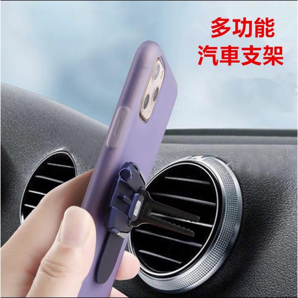 多功能手機指環支架 汽車支架 手機支架 指環扣-細節圖3
