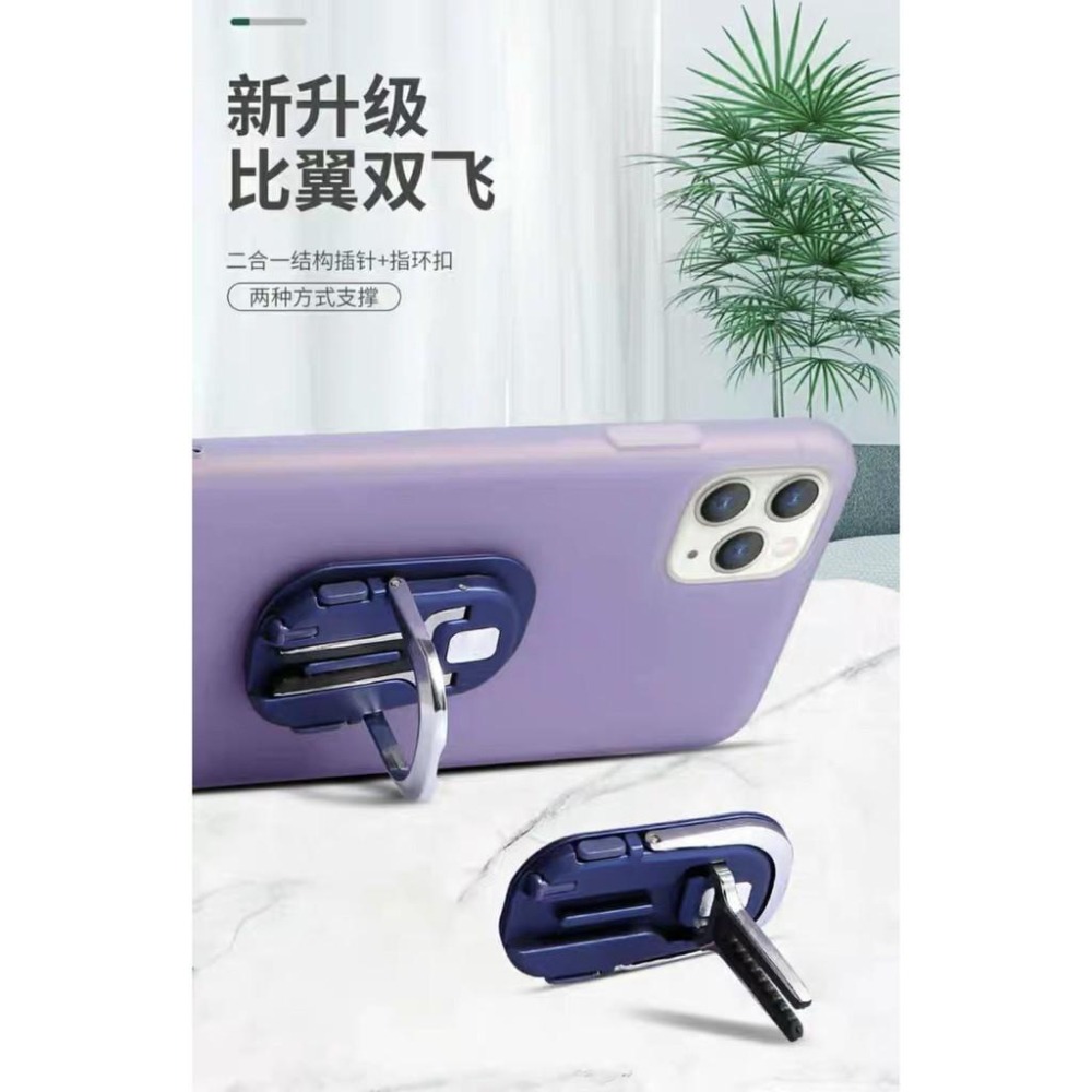 多功能手機指環支架 汽車支架 手機支架 指環扣-細節圖6