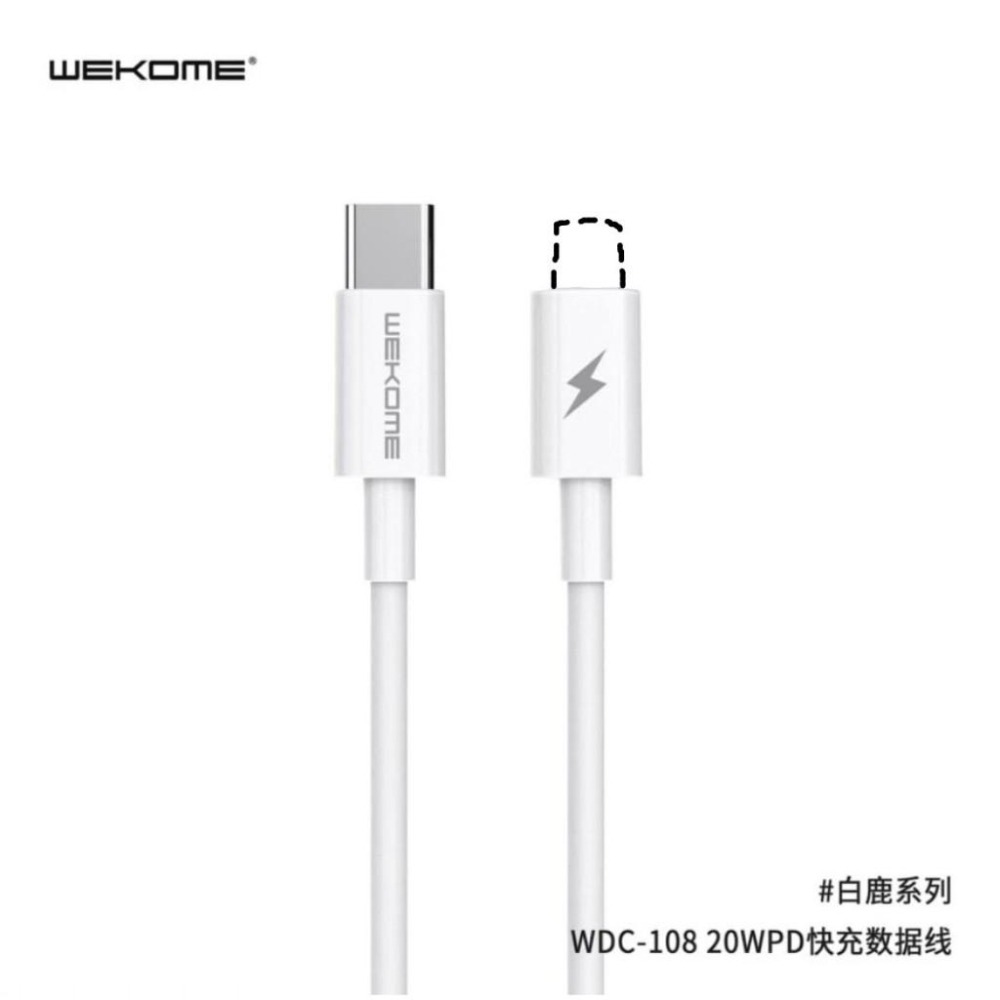 WK 白鹿 快充線 PD20W 充電線 傳輸線 適用 Type-C接Lightning 蘋果專用-細節圖2