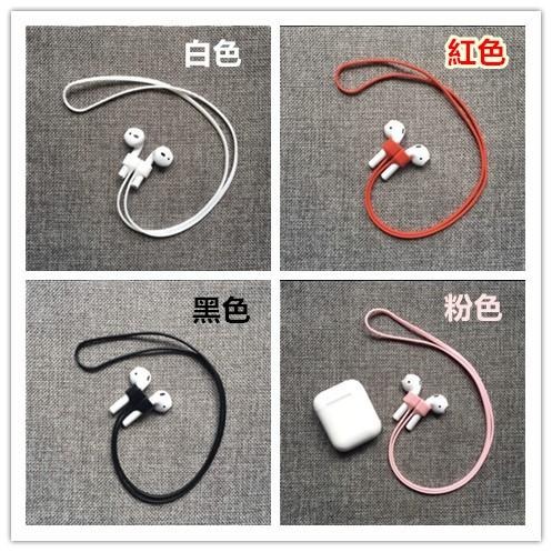 台灣現貨 airpods pro 1/2/3代 磁吸式防丟掛繩 耳機掛繩-細節圖6