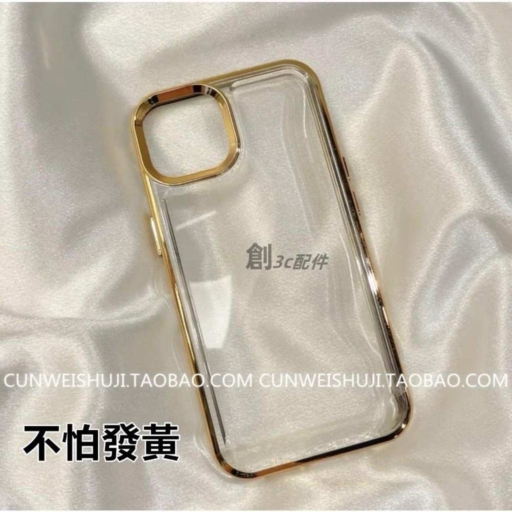 星耀防摔 軍規 手機殼 iPhone 12 11 iPhone11 iPhone12 PRO MAX 防摔殼 手機殼-細節圖2