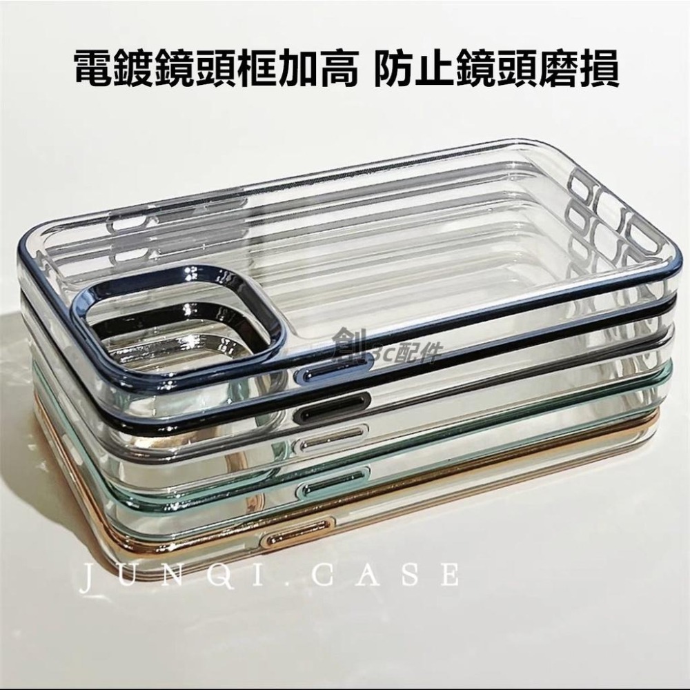 星耀防摔 軍規 手機殼 iPhone 12 11 iPhone11 iPhone12 PRO MAX 防摔殼 手機殼-細節圖3