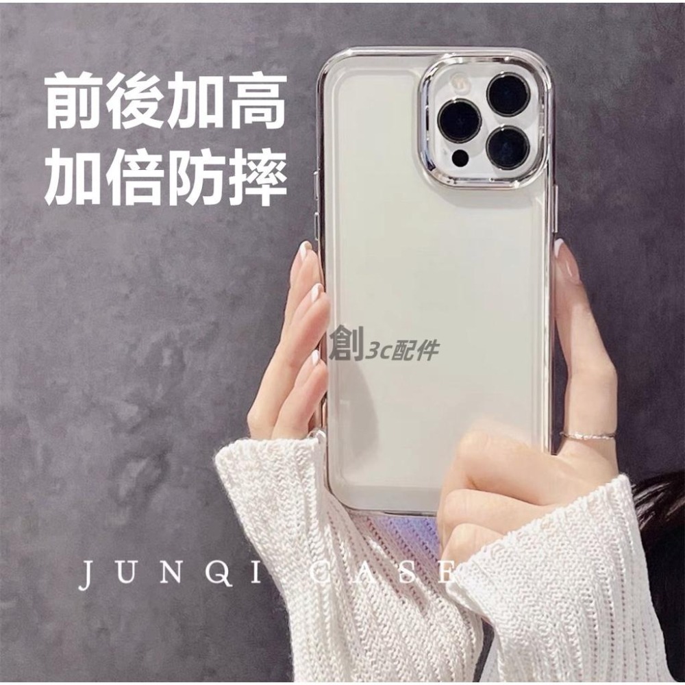 星耀防摔 軍規 手機殼 iPhone 12 11 iPhone11 iPhone12 PRO MAX 防摔殼 手機殼-細節圖4