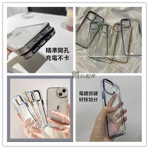 星耀防摔 軍規 手機殼 iPhone 12 11 iPhone11 iPhone12 PRO MAX 防摔殼 手機殼-細節圖5