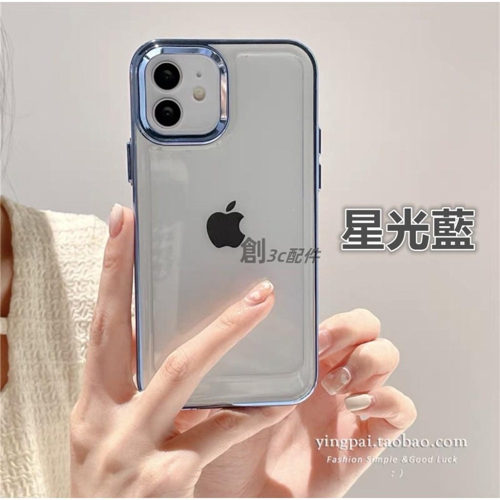 星耀防摔 軍規 手機殼 iPhone 12 11 iPhone11 iPhone12 PRO MAX 防摔殼 手機殼-細節圖8