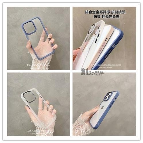 雅金盾 軍規 手機殼 IPHONE 13 12 MIni 13MINI 12MINI 防摔殼 手機殼-細節圖3